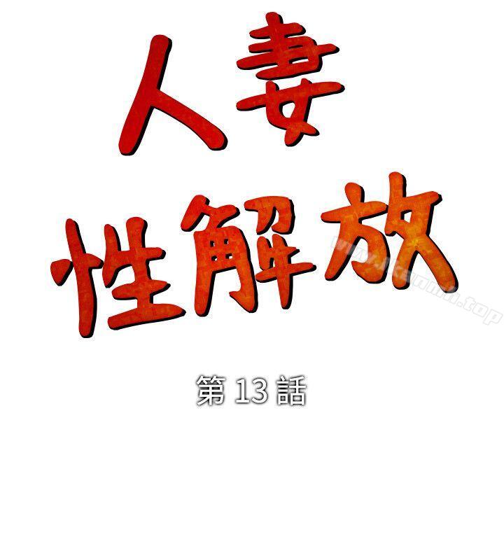 2P - 人妻性解放（全集）