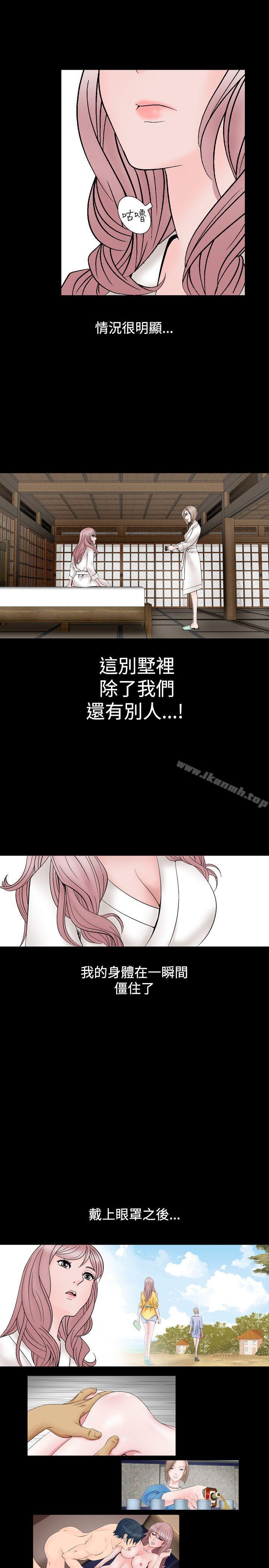 23P - 人妻性解放（全集）