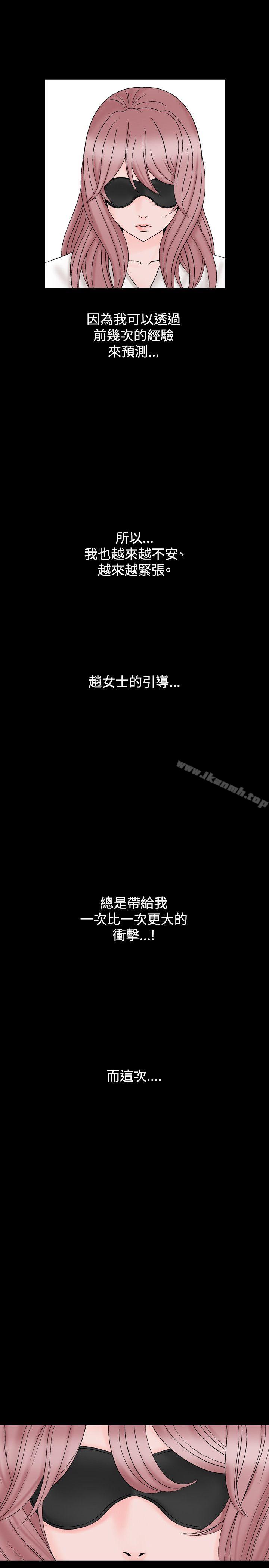 27P - 人妻性解放（全集）
