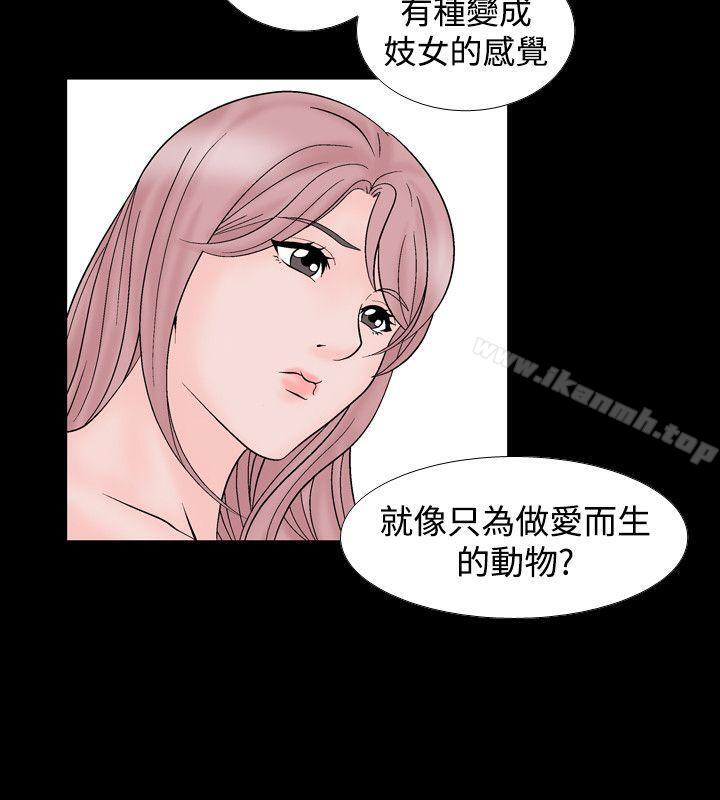 6P - 人妻性解放（全集）