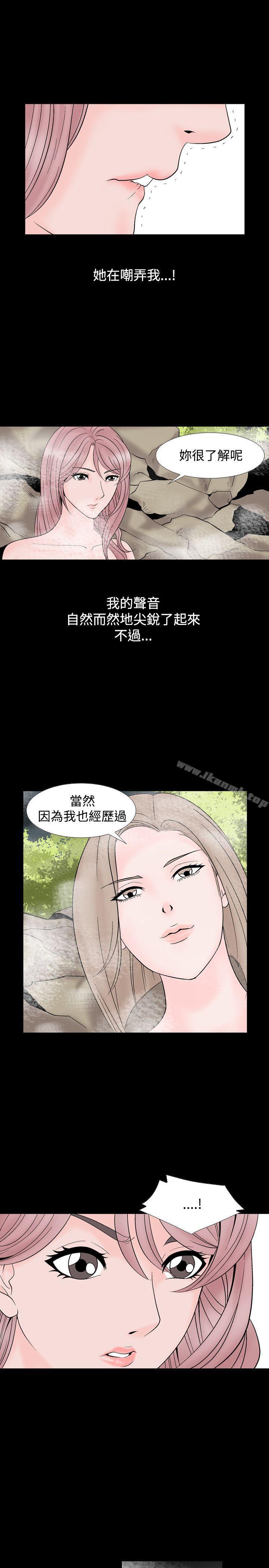 7P - 人妻性解放（全集）