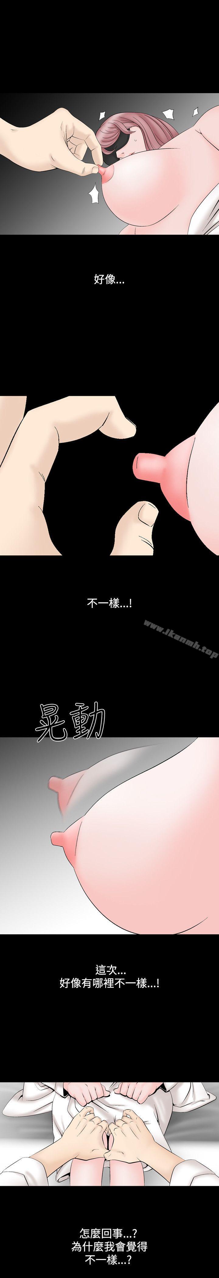 21P - 人妻性解放（全集）
