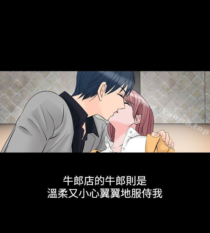 26P - 人妻性解放（全集）