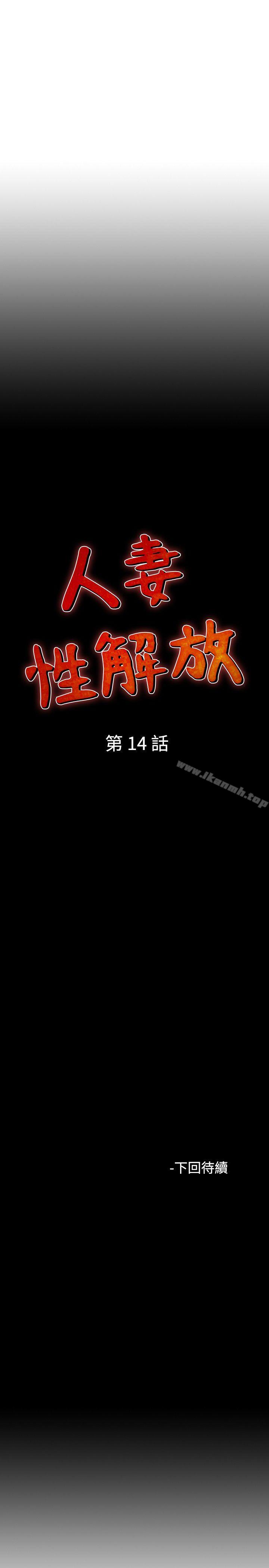 31P - 人妻性解放（全集）
