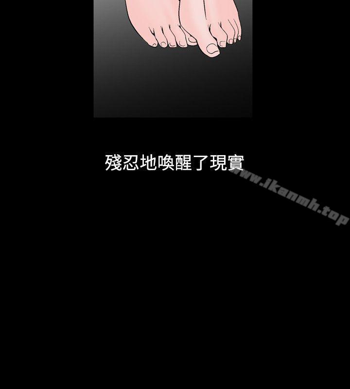 6P - 人妻性解放（全集）