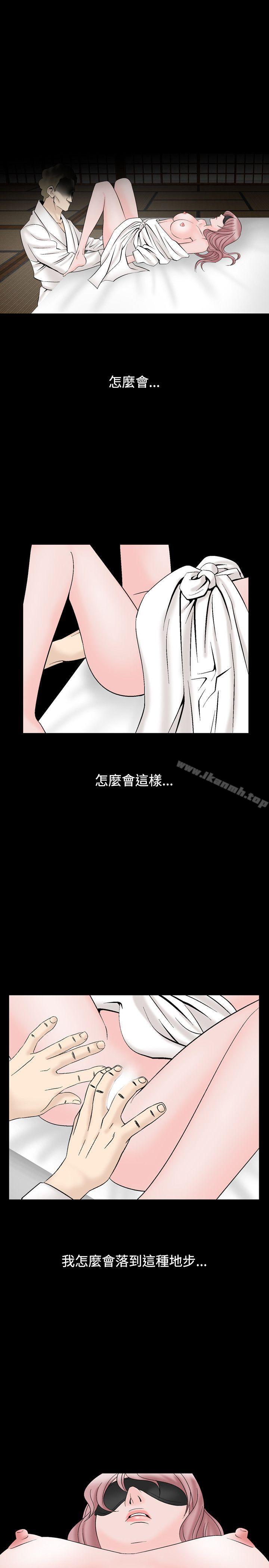 11P - 人妻性解放（全集）