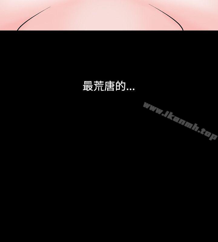 12P - 人妻性解放（全集）
