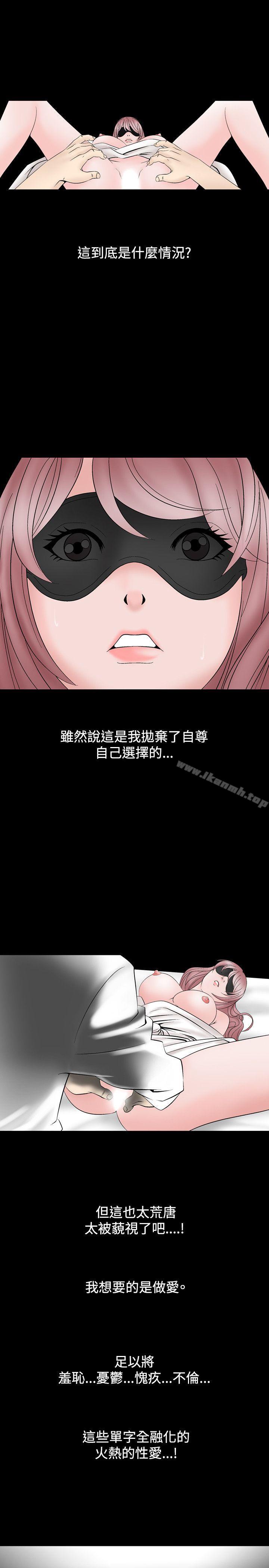 3P - 人妻性解放（全集）
