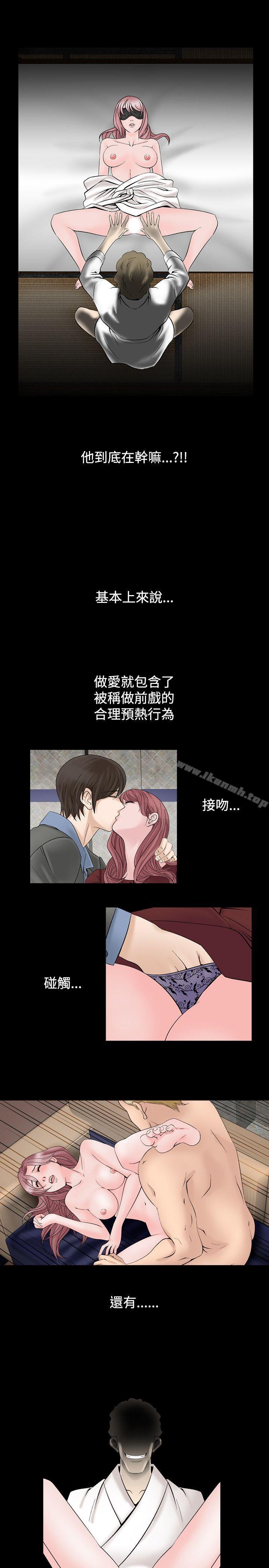 7P - 人妻性解放（全集）