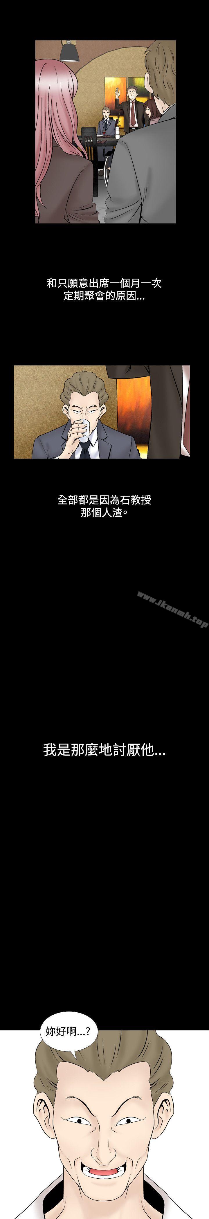 13P - 人妻性解放（全集）