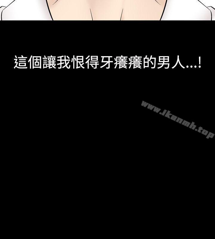 14P - 人妻性解放（全集）