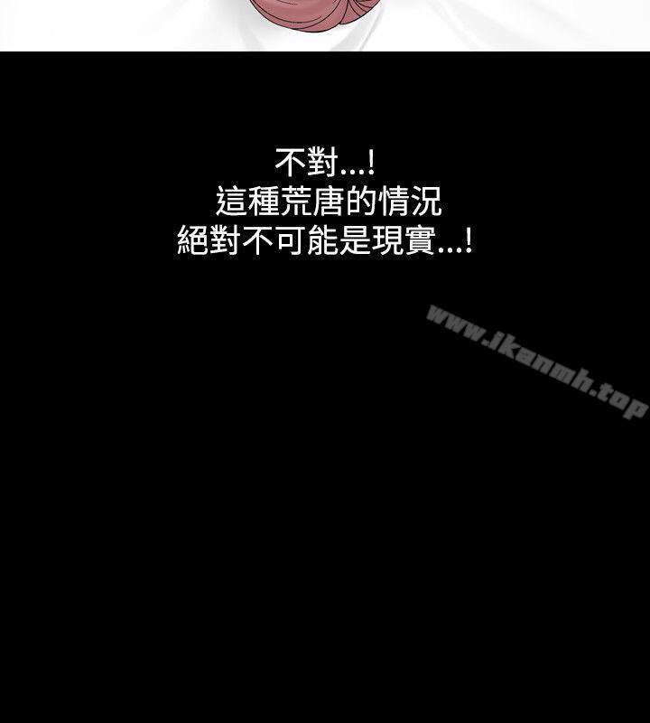 16P - 人妻性解放（全集）
