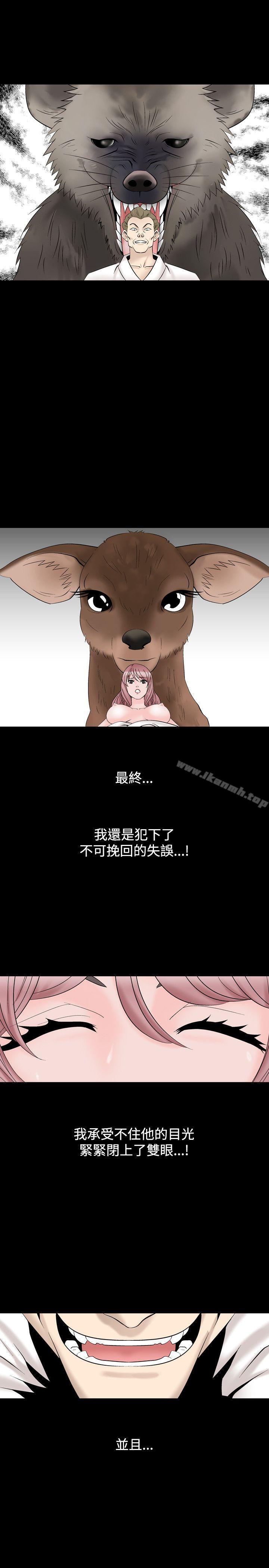 19P - 人妻性解放（全集）