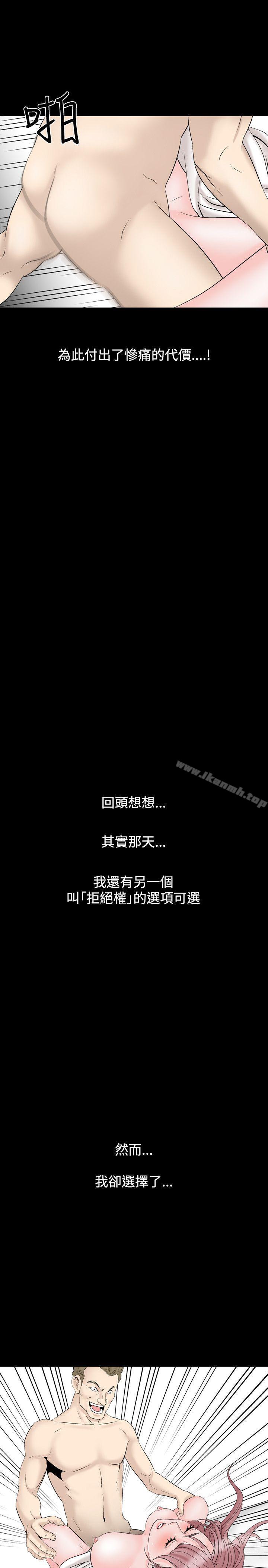 21P - 人妻性解放（全集）