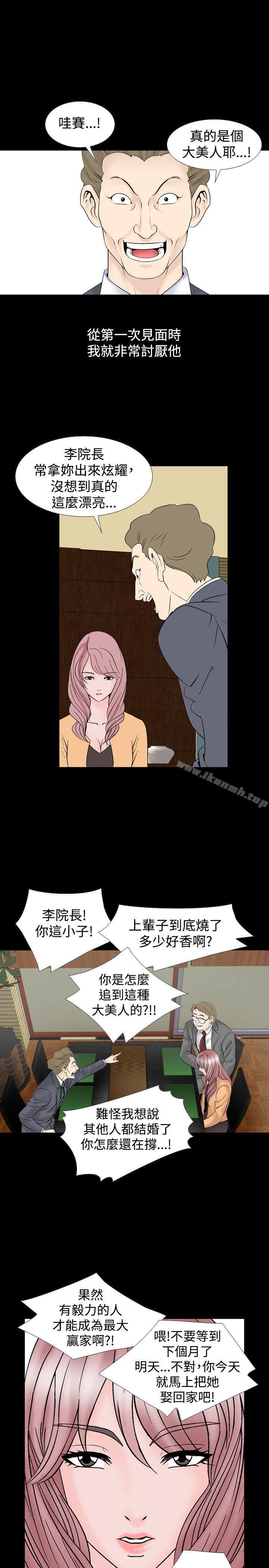 5P - 人妻性解放（全集）