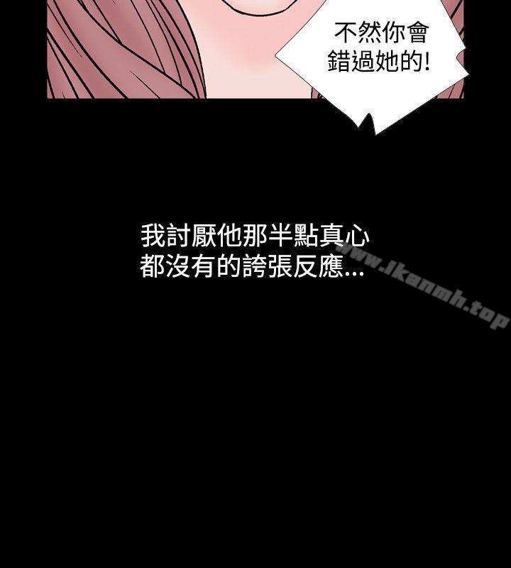 6P - 人妻性解放（全集）