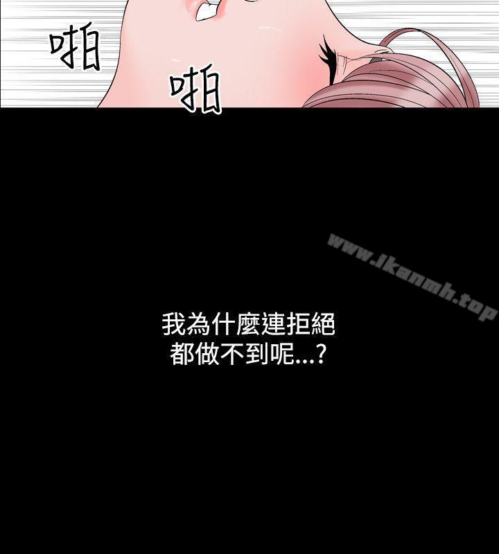 4P - 人妻性解放（全集）