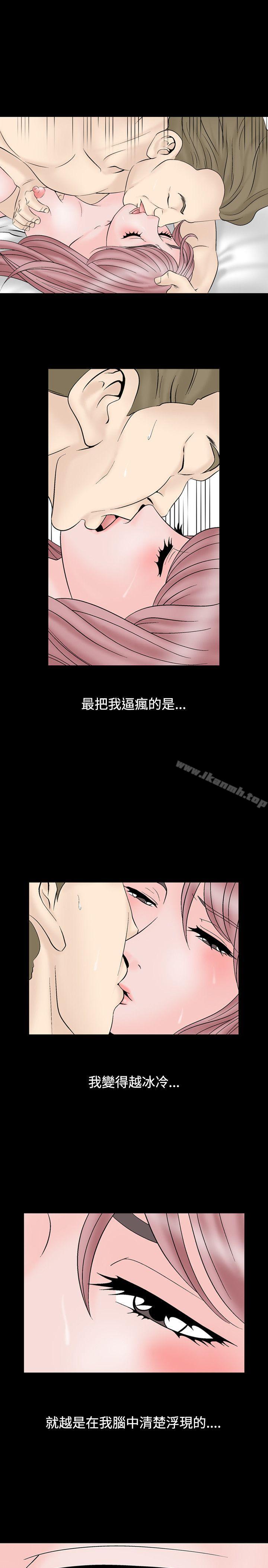 7P - 人妻性解放（全集）