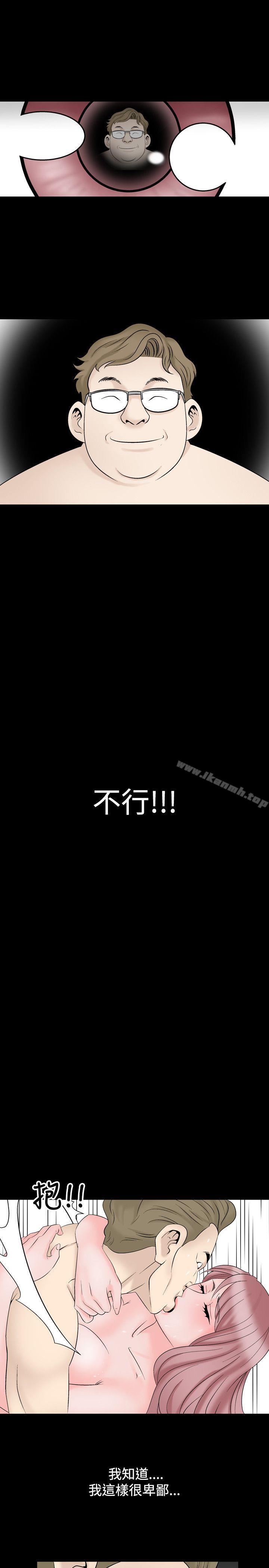 9P - 人妻性解放（全集）