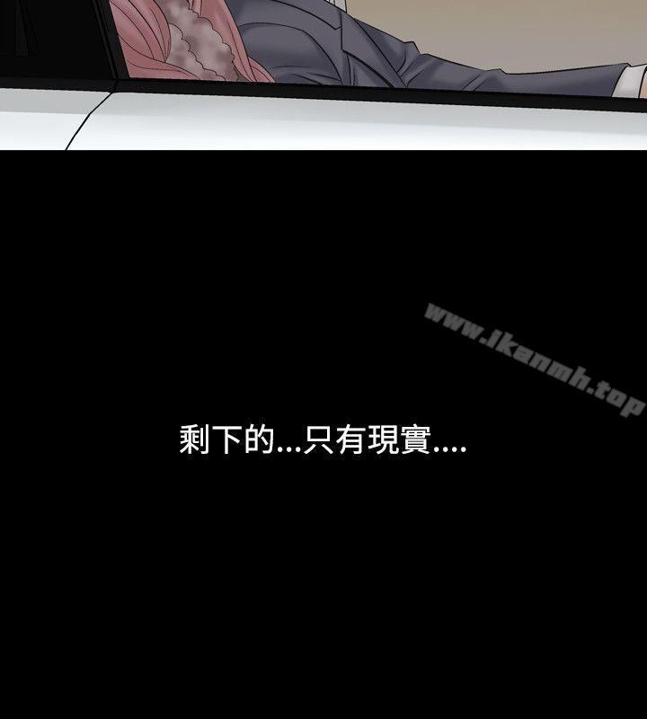 13P - 人妻性解放（全集）