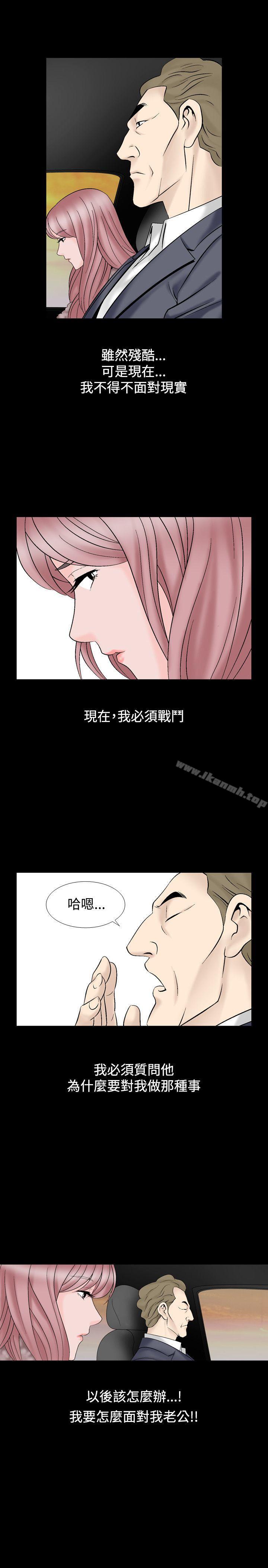 14P - 人妻性解放（全集）