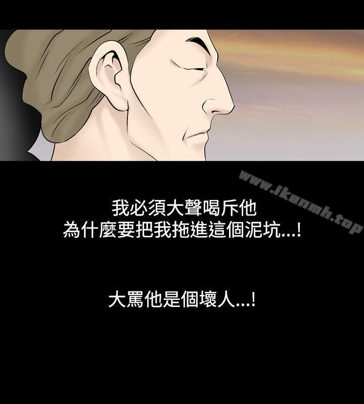 15P - 人妻性解放（全集）