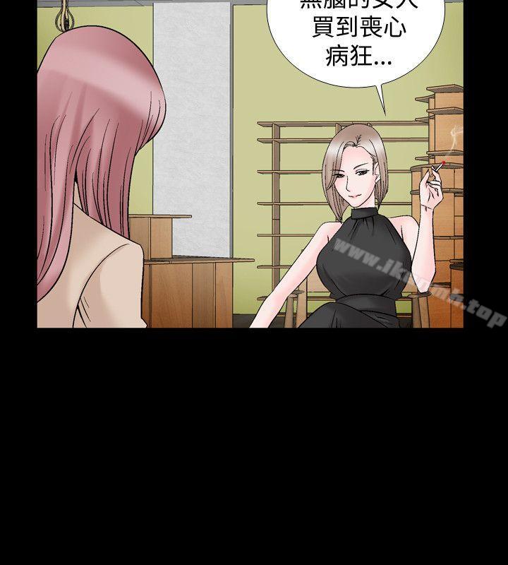 19P - 人妻性解放（全集）