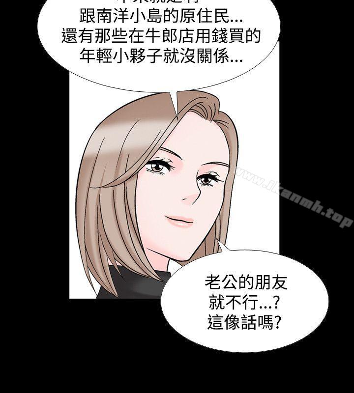 23P - 人妻性解放（全集）