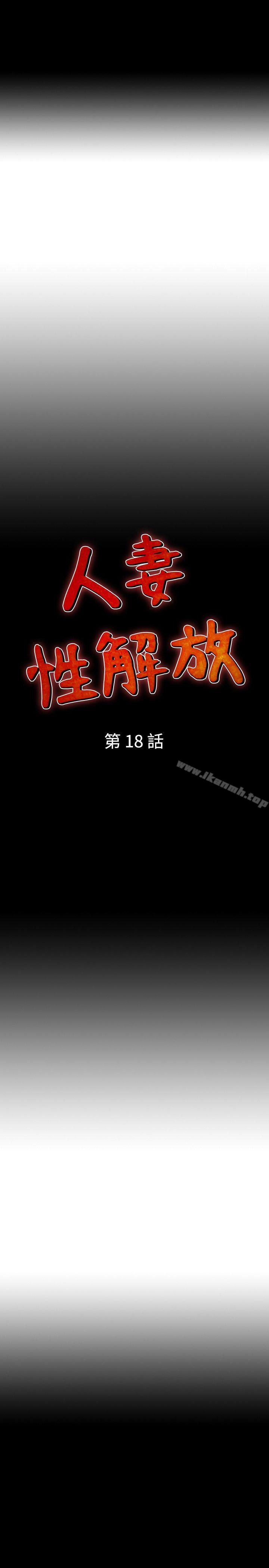 4P - 人妻性解放（全集）