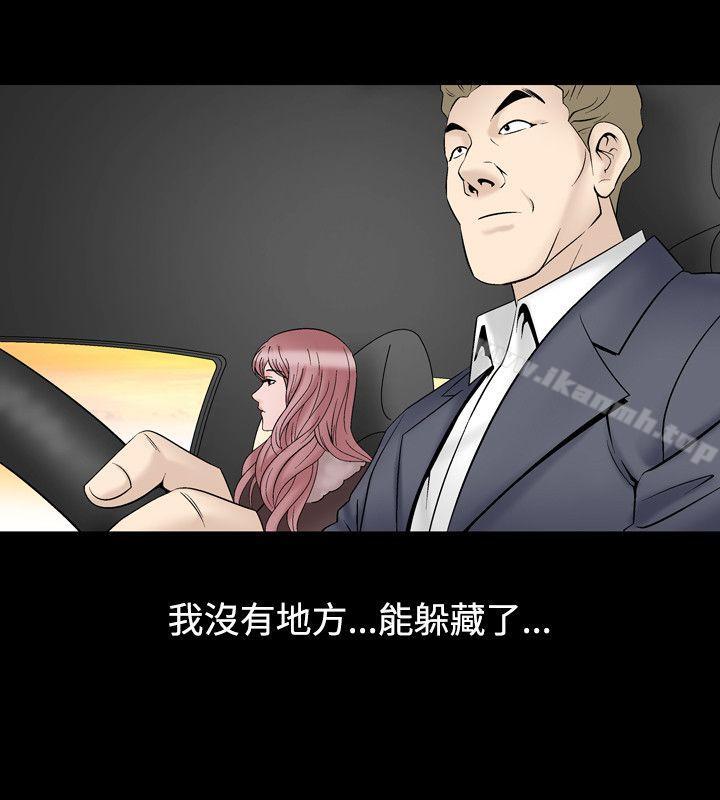 9P - 人妻性解放（全集）