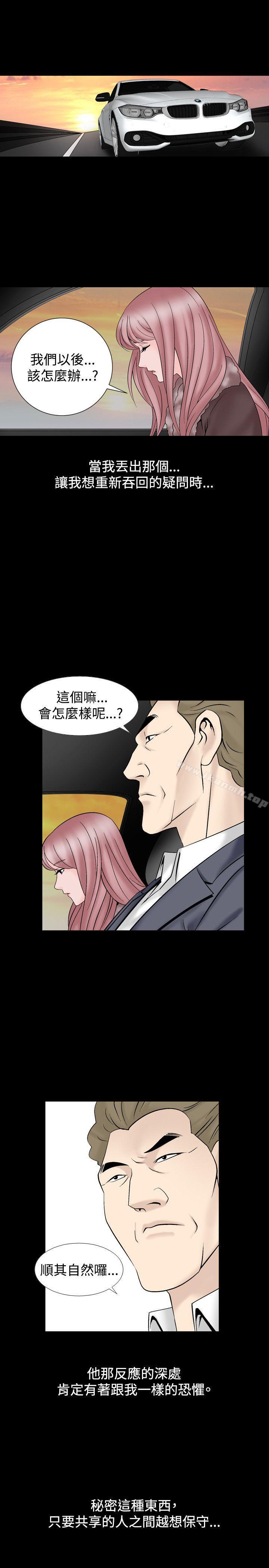 11P - 人妻性解放（全集）