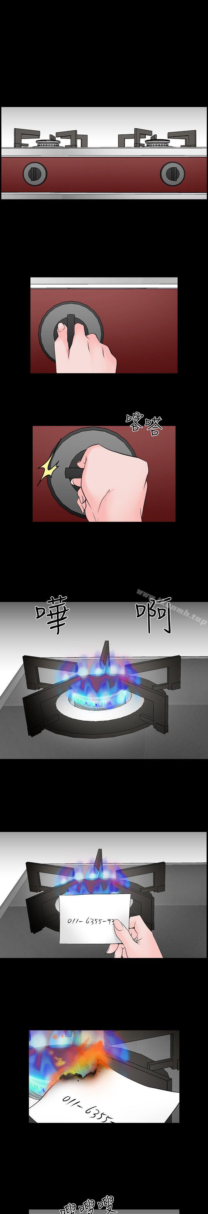 13P - 人妻性解放（全集）