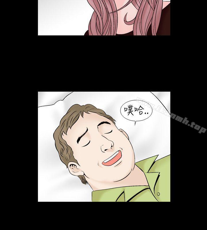 16P - 人妻性解放（全集）