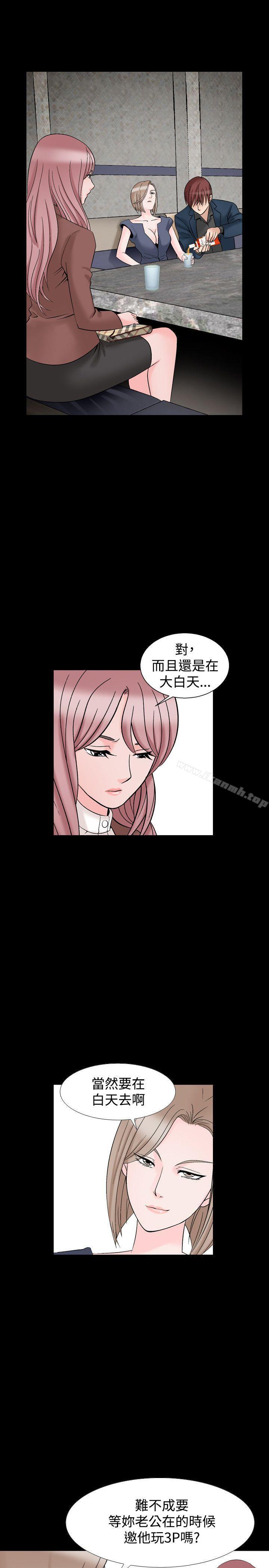 23P - 人妻性解放（全集）