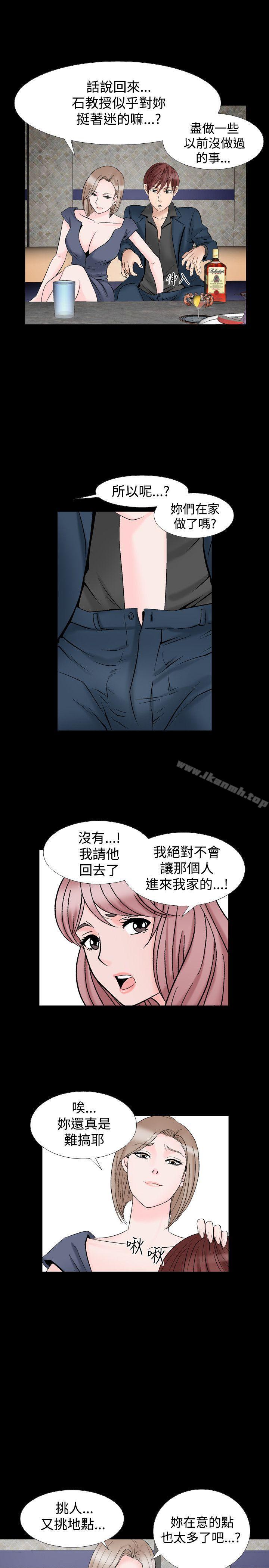 25P - 人妻性解放（全集）