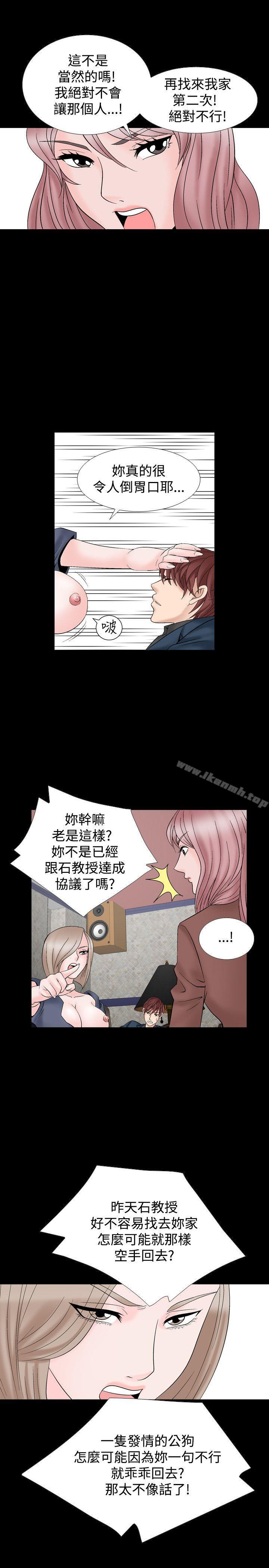 27P - 人妻性解放（全集）