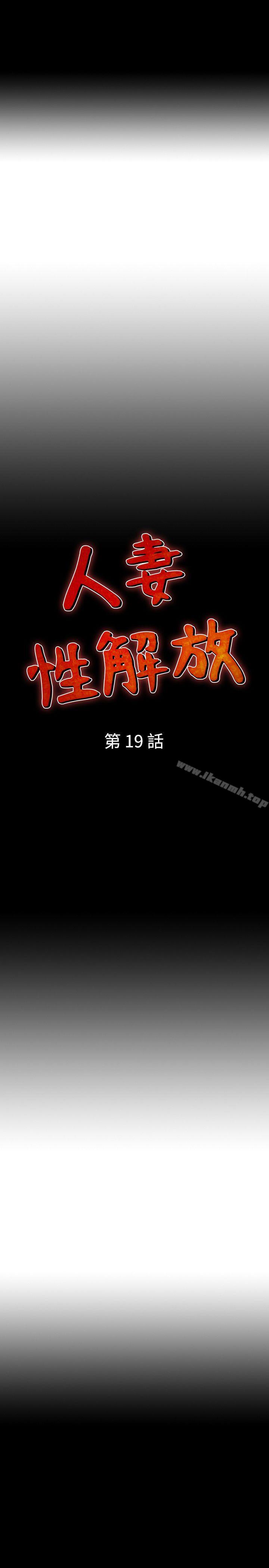 3P - 人妻性解放（全集）