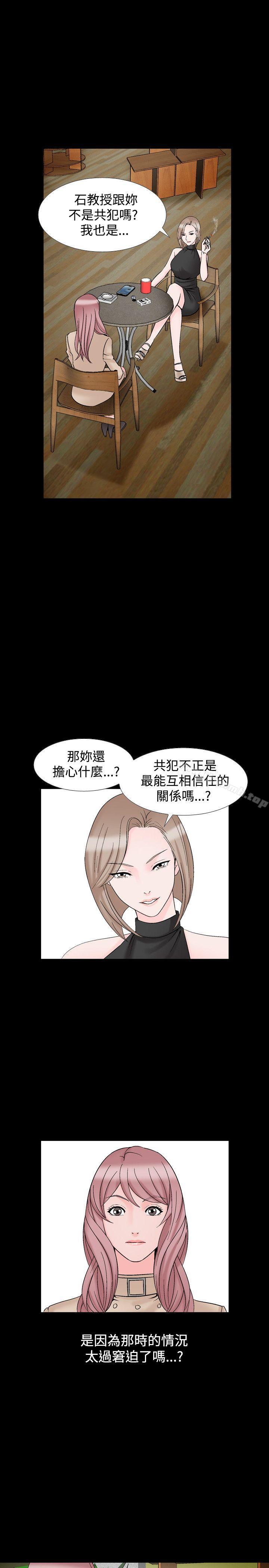 5P - 人妻性解放（全集）