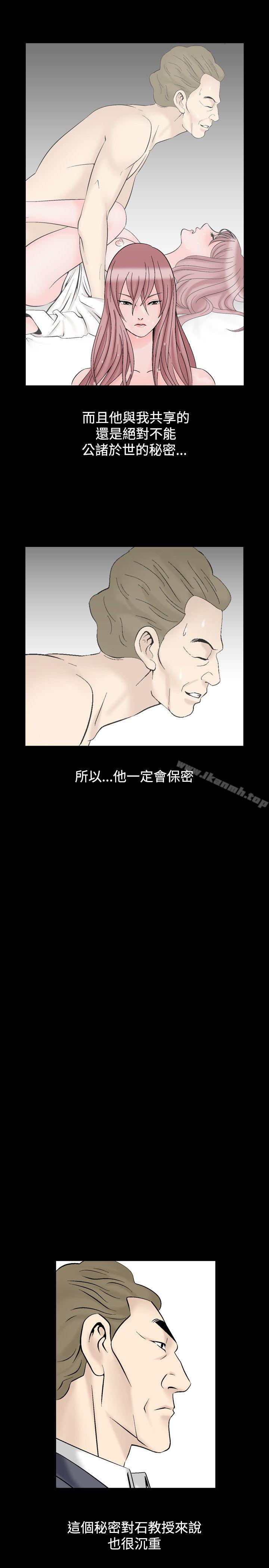 9P - 人妻性解放（全集）