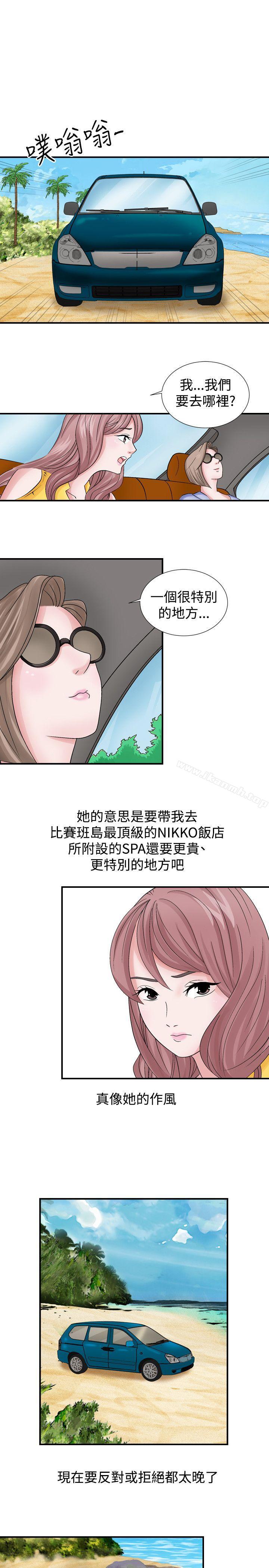 11P - 人妻性解放（全集）