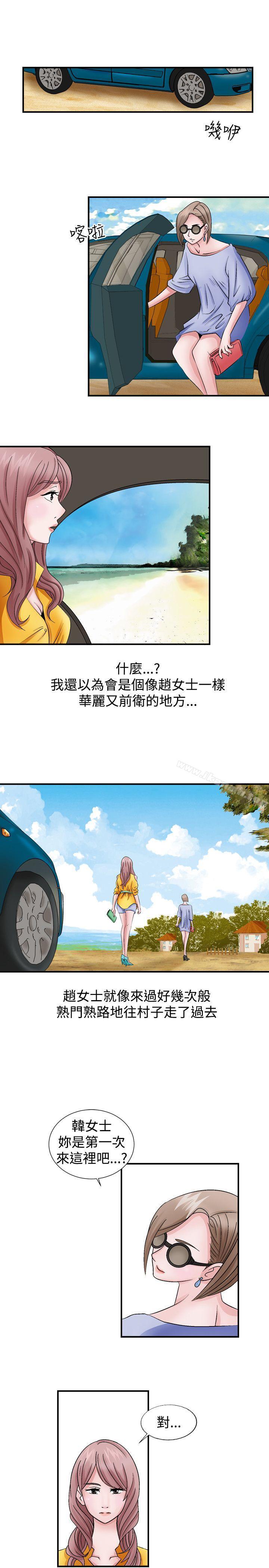 13P - 人妻性解放（全集）