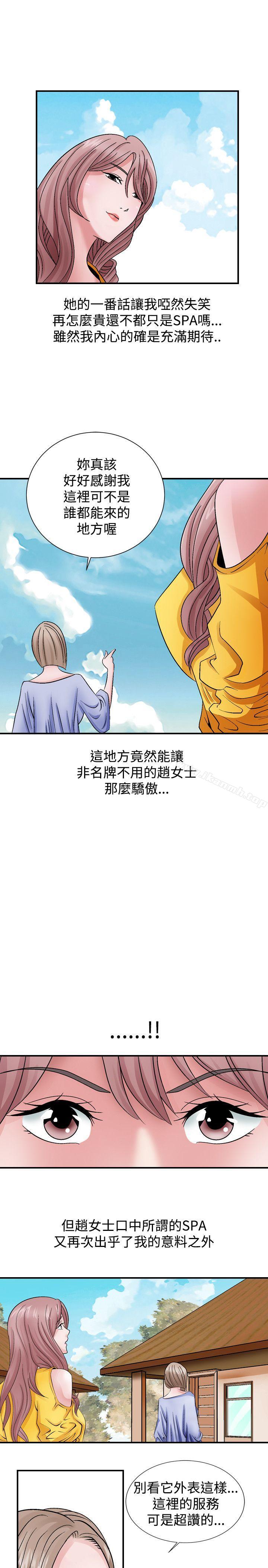 15P - 人妻性解放（全集）