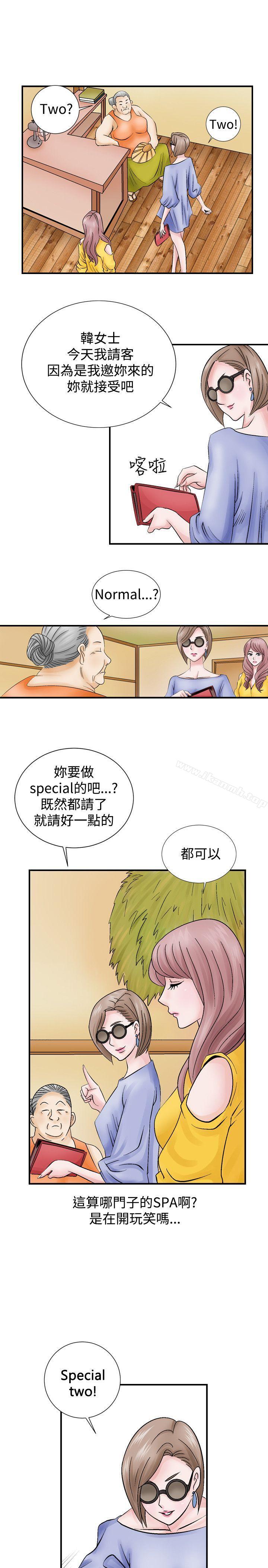 19P - 人妻性解放（全集）