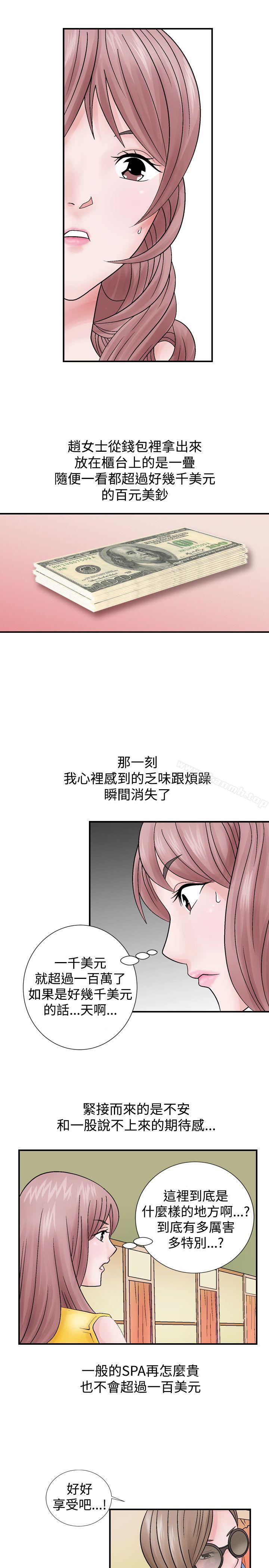 21P - 人妻性解放（全集）