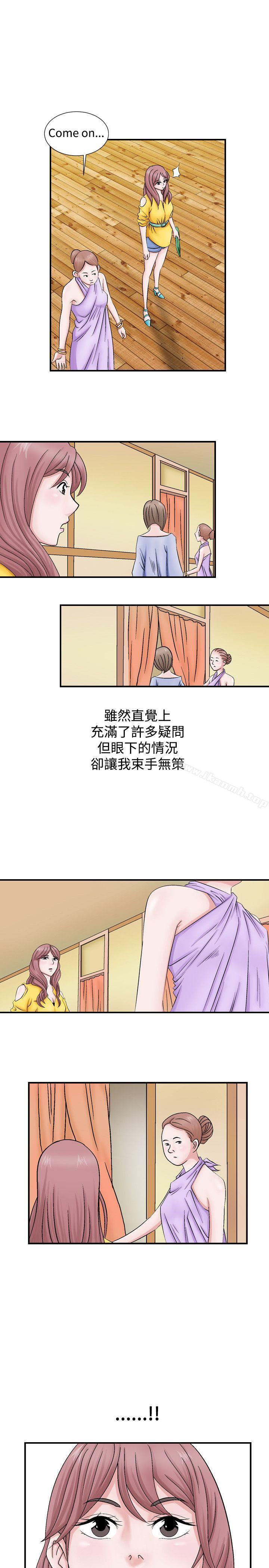 23P - 人妻性解放（全集）