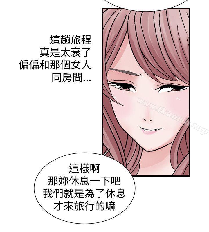 2P - 人妻性解放（全集）