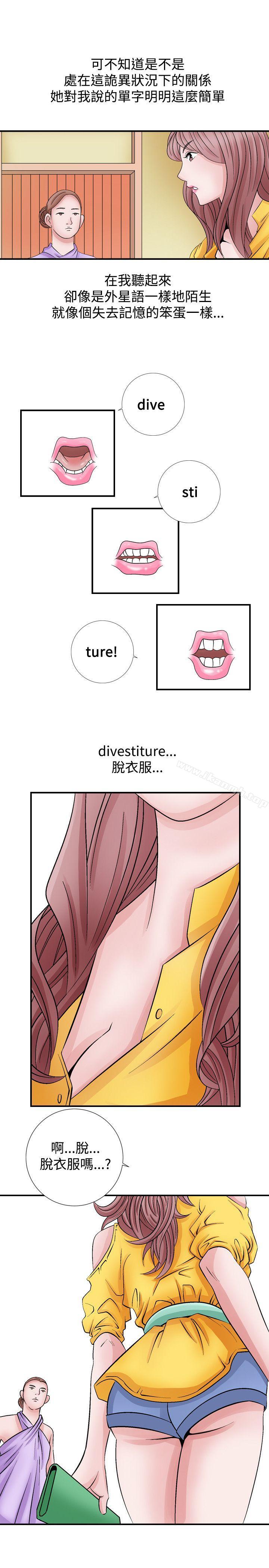 27P - 人妻性解放（全集）