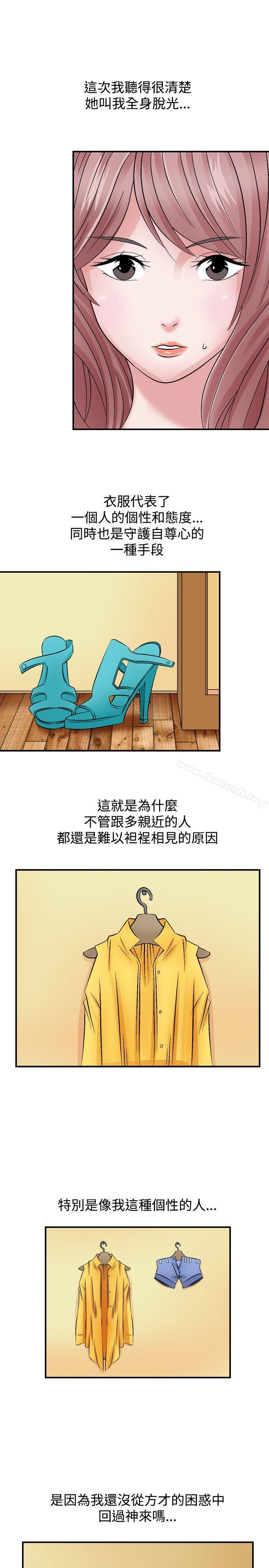29P - 人妻性解放（全集）