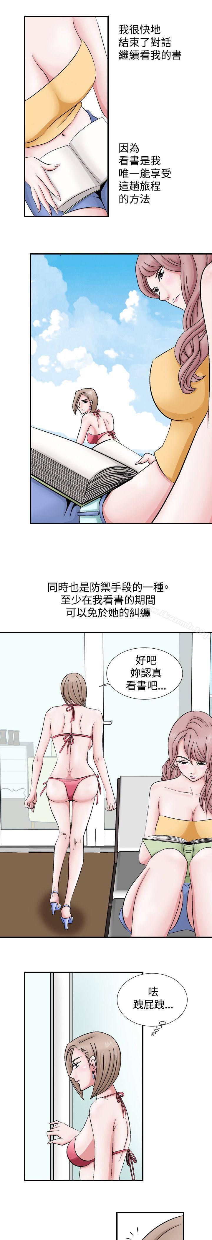 3P - 人妻性解放（全集）