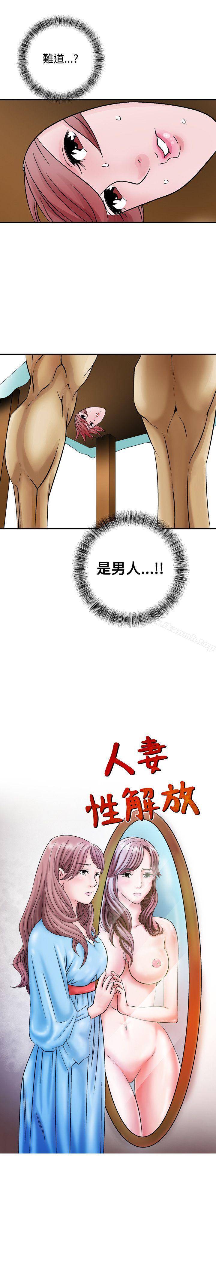 39P - 人妻性解放（全集）